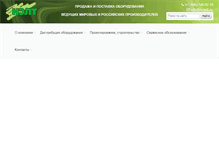 Tablet Screenshot of nelt.ru